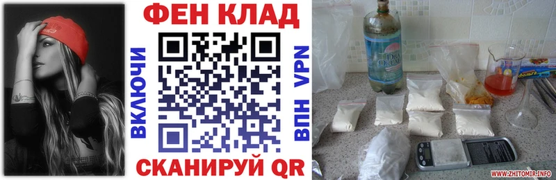 Амфетамин 97%  купить наркоту  Камызяк 