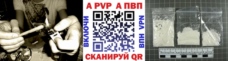 OMG как войти  Камызяк  A-PVP Crystall 