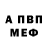 КЕТАМИН VHQ Kosty Lebedev