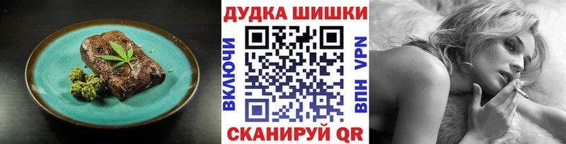 где продают наркотики  Камызяк  Cannafood марихуана 