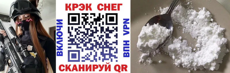 COCAIN 97%  omg вход  Камызяк 