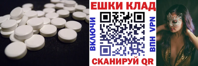 ЭКСТАЗИ 280 MDMA  Камызяк 