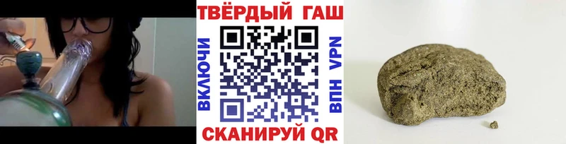 закладка  Камызяк  ГАШ Изолятор 