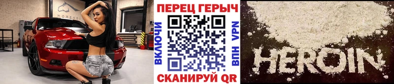 Героин Афган  где продают   Камызяк 