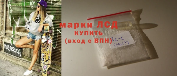 мефедрон мука Зеленокумск