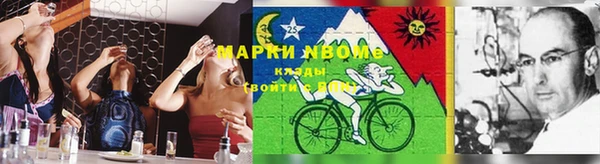 экстази Зеленодольск