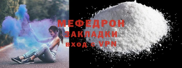 мефедрон мука Зеленокумск