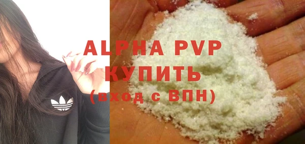 экстази Зеленодольск
