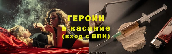 экстази Зеленодольск