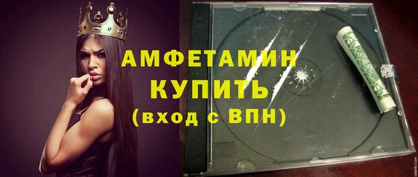 экстази Зеленодольск