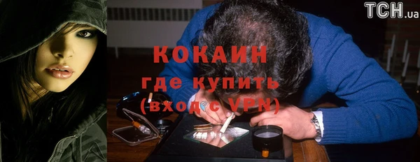 экстази Зеленодольск