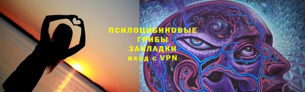 мефедрон мука Зеленокумск