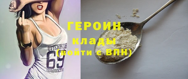 мефедрон мука Зеленокумск