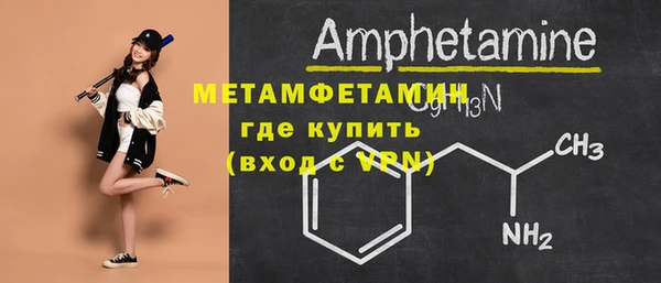 экстази Зеленодольск