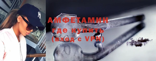 мефедрон мука Зеленокумск