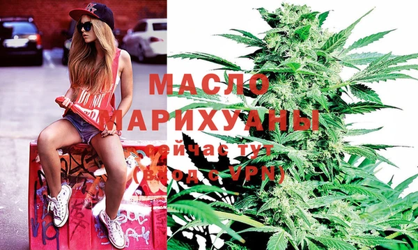 мефедрон мука Зеленокумск