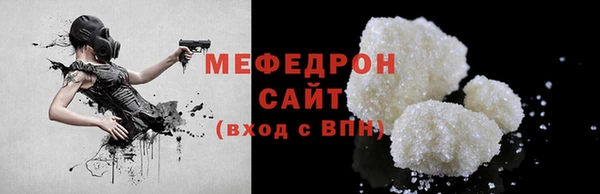 мефедрон мука Зеленокумск