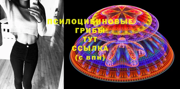 экстази Зеленодольск