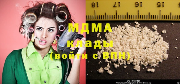 экстази Зеленодольск