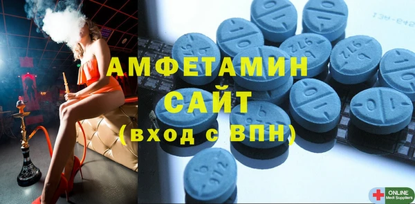 амф Зерноград