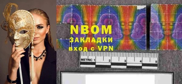 мефедрон мука Зеленокумск