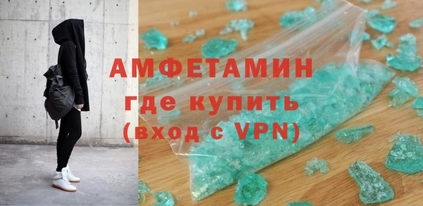 амф Зерноград