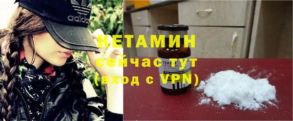 мефедрон мука Зеленокумск