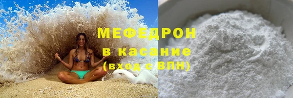 экстази Зеленодольск