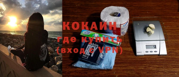 экстази Зеленодольск