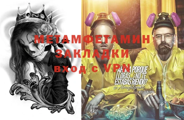 героин Балашиха