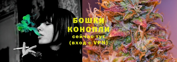 экстази Зеленодольск