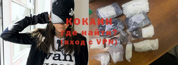 экстази Зеленодольск