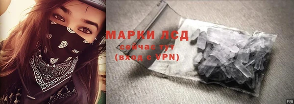 экстази Зеленодольск