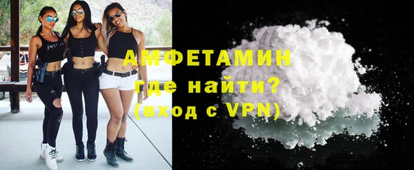 амф Зерноград