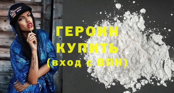 экстази Зеленодольск