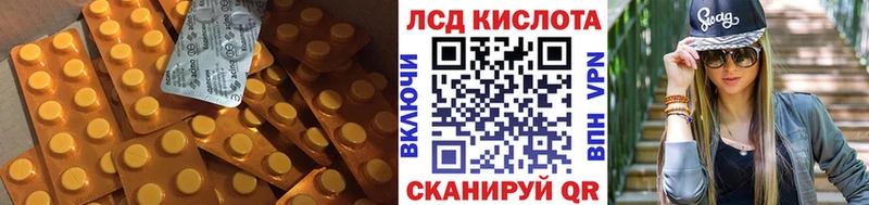 hydra tor  Камызяк  ЛСД экстази кислота 