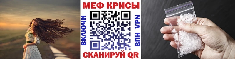 хочу   omg как зайти  Мефедрон мяу мяу  Камызяк 