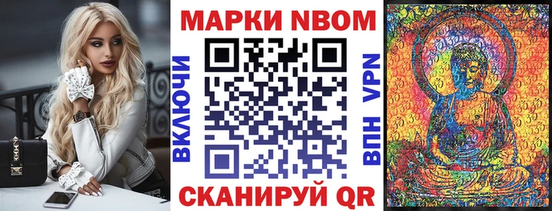 Наркотические марки 1,8мг  Камызяк 