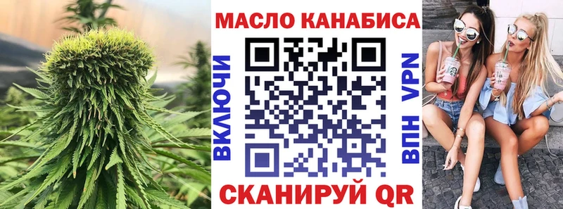 Дистиллят ТГК вейп с тгк  купить наркотик  Камызяк 